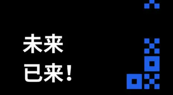 易欧交易所下载_易交易官网_欧意易交易所下载地址