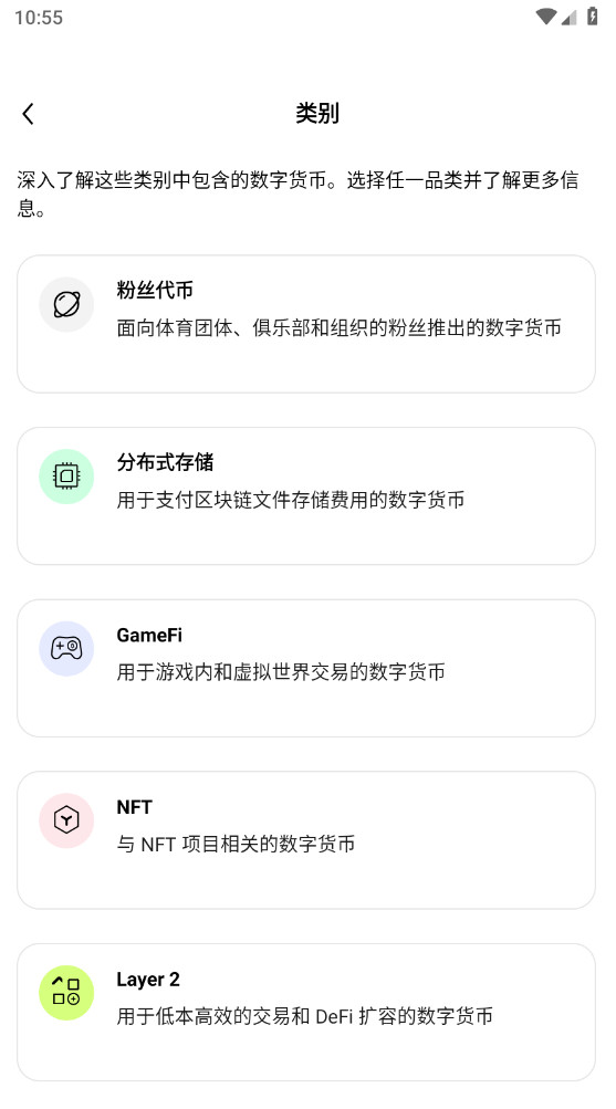 欧意交易所app官网_欧意交易所官网_欧意交易所苹果下载