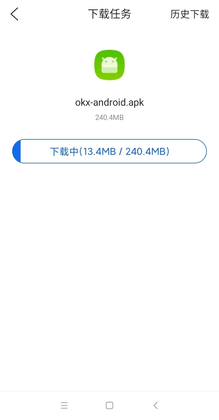 富易交易手机版app下载_欧意交易平台_欧意易交易所app官方下载