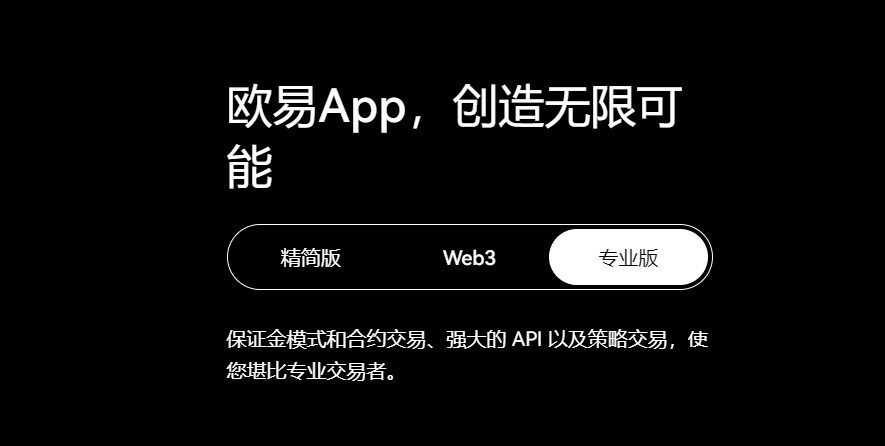 币圈虚拟币交易app-虚拟币交易所app最新版-第2张图片-腾赚网