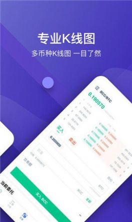 欧意官网下载_欧意交易所苹果下载_欧意交易所官网app