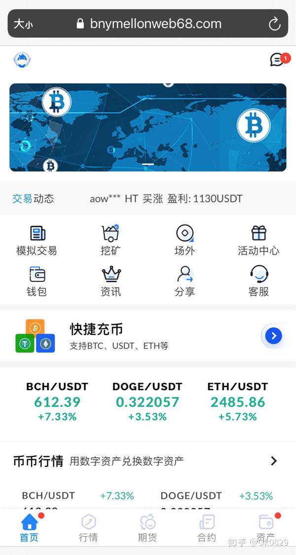 ustd钱包app下载_ustd_ustd什么币