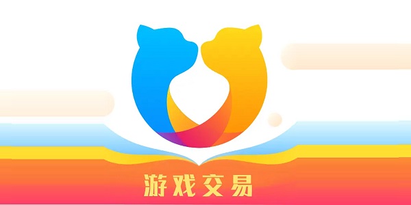 交易猫手游交易平台_手游猫交易中心_猫交易手游交易平台安全吗