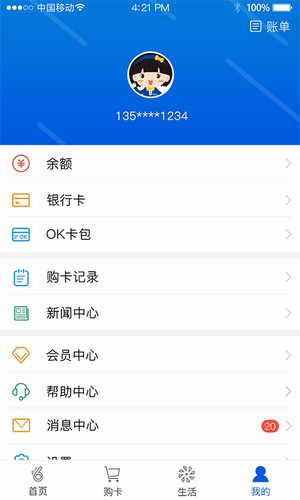 okpay钱包app下载_钱包下载官网_钱包下载地址okpay777