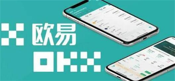 易贷中国app官方下载_欧意易交易所app官方下载_易付宝app官方下载