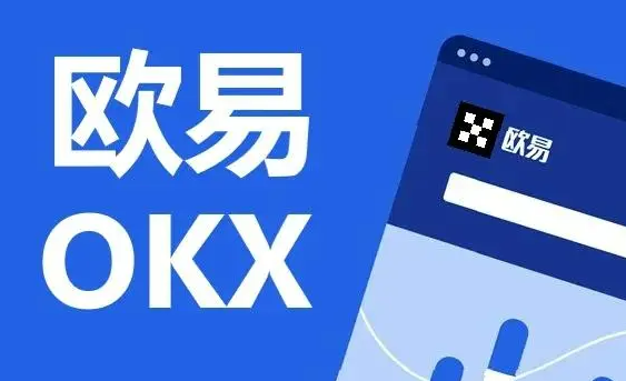 易站通app官方下载_欧意易交易所app官方下载_长城易交易app下载