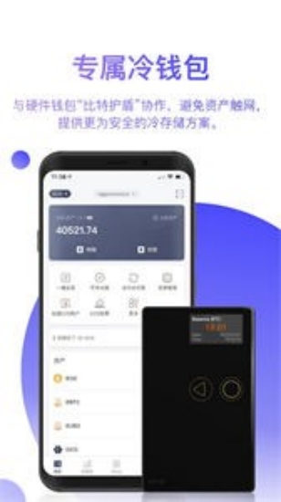 钱包下载地址okpay777_钱包下载地址_okpay钱包app下载