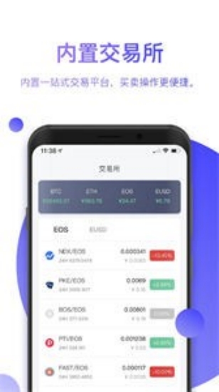 钱包下载地址okpay777_钱包下载地址_okpay钱包app下载