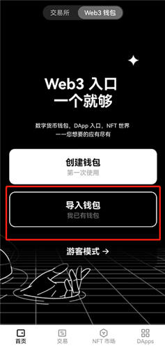 虚拟币交易app下载_正规的虚拟币交易app_十大虚拟币交易app