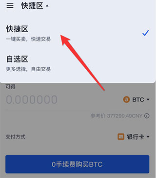 okex交易平台app_交易平台游戏手游_交易平台哪个好