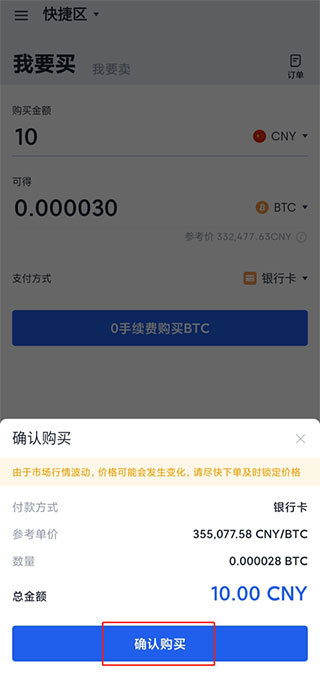 交易平台哪个好_交易平台游戏手游_okex交易平台app