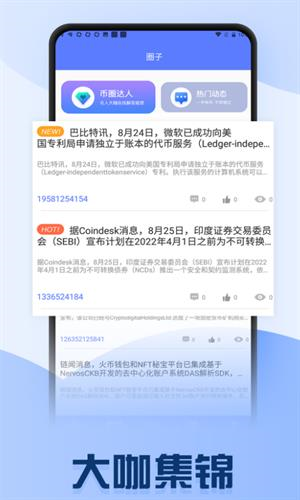 bitop交易所官网_官网交易平台_官网交易担保平台