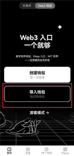 国泰君安富易交易软件官方下载_欧意易交易所下载安卓_易欧交易所下载