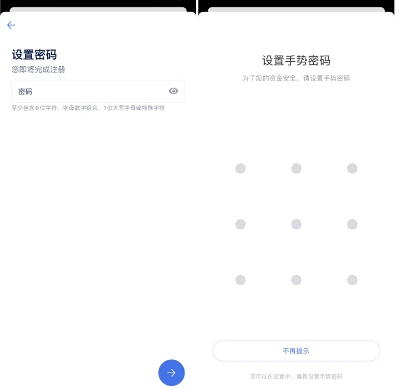 虚拟币app官网下载_虚拟币交易app怎么下载_虚拟币交易app下载安装