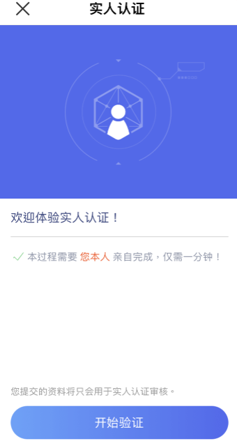 交易平台app下载_ok交易所app下载最新版本_交易软件下载官网