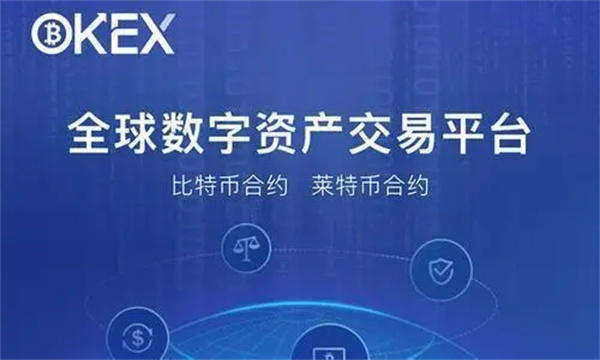 币圈交易所app下载官网_币圈十大交易所_币圈交易软件