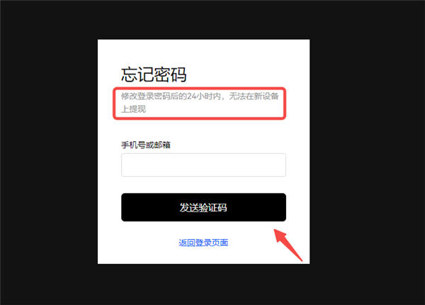 欧意易交易所app官方下载_易服务app官方下载_富易交易手机版app下载