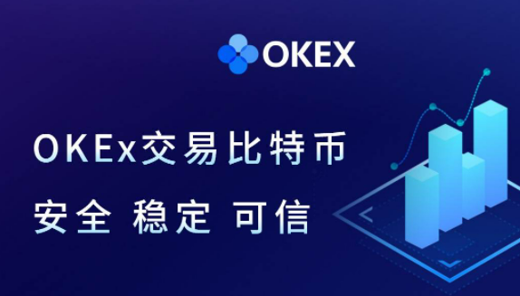 ok交易所app下载最新版本_最新的交易平台_交易下载