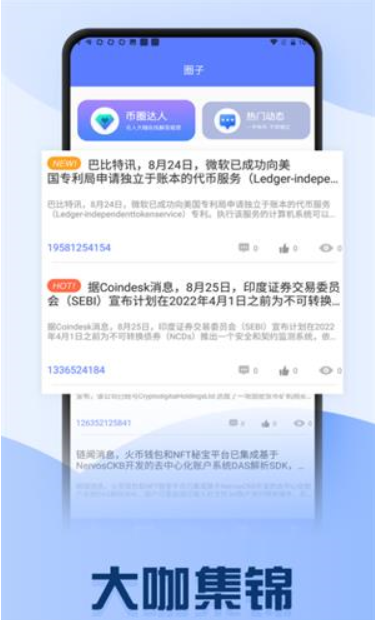 bitop交易所官网_官网交易猫_dd373官网交易