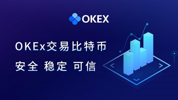 官网交易平台_dd373官网交易_ok交易所官网