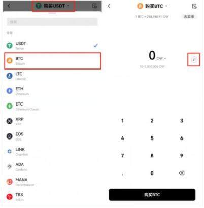 币币交易官网app_币币交易网址_币交易所app官网下载