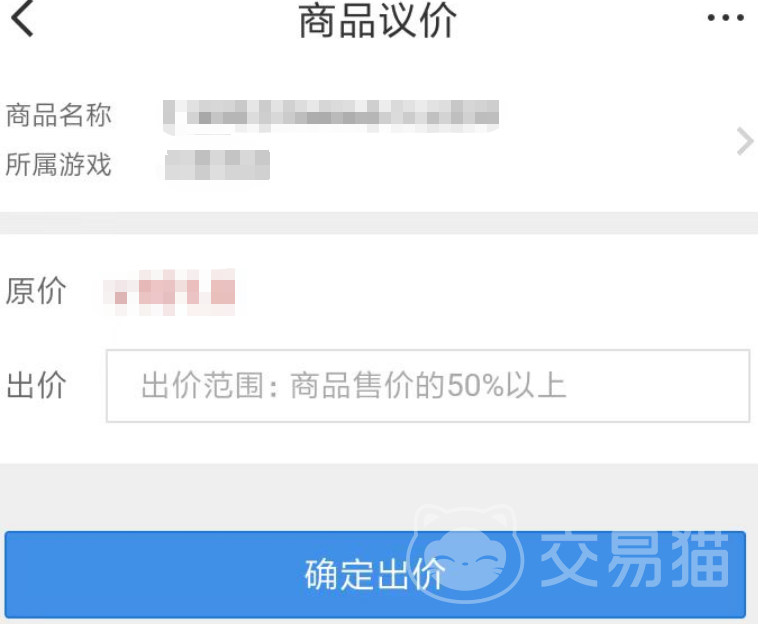交易猫手游交易平台_游戏交易平台猫_猫交易手游交易平台安全吗